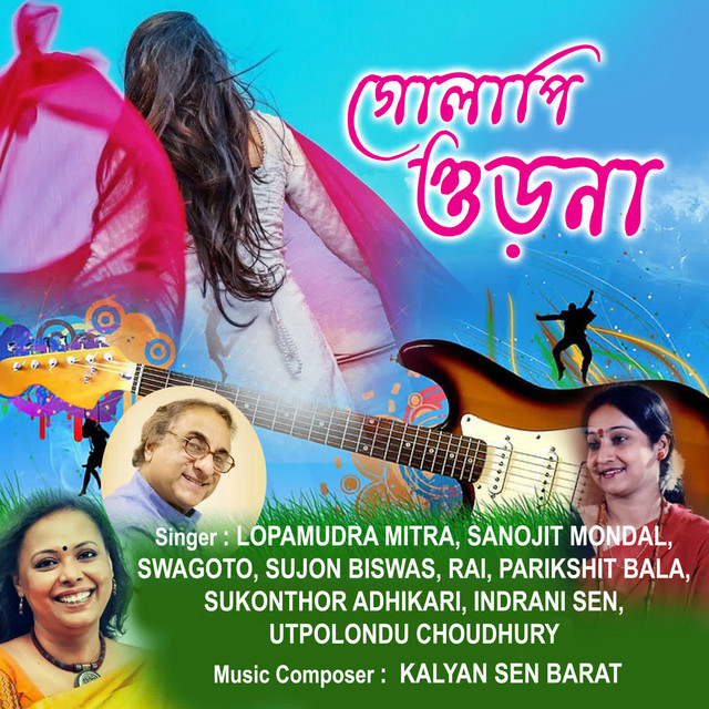 Golapi Orna - Compilation by Various Artists | Spotify