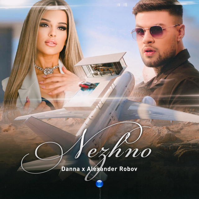 Nezhno cover art
