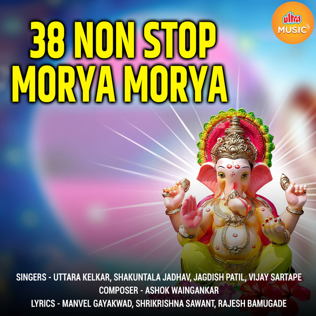38 Non Stop Morya Morya cover art