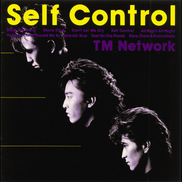 Self Control - Album by TM NETWORK | Spotify