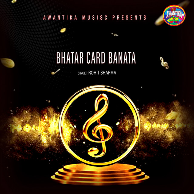 Bhatar Card Banata
