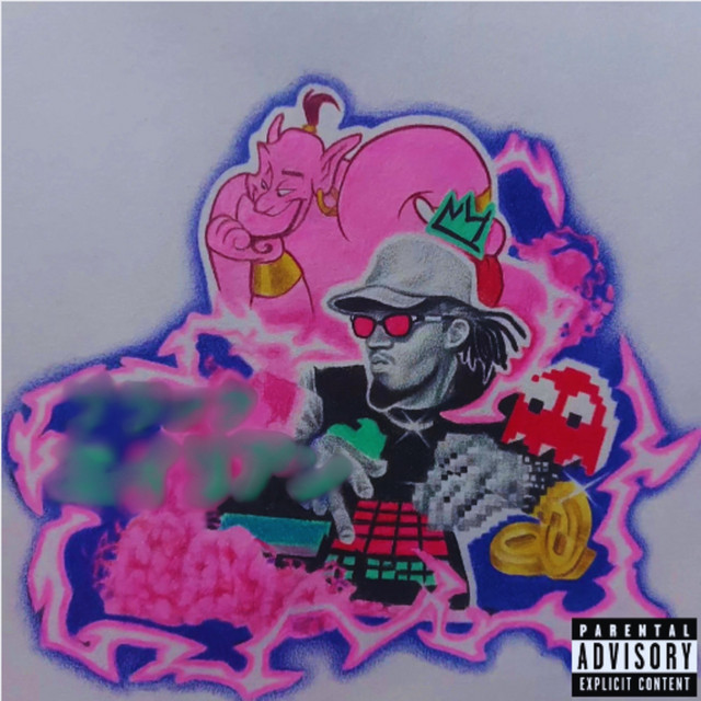 Back on Track cover art