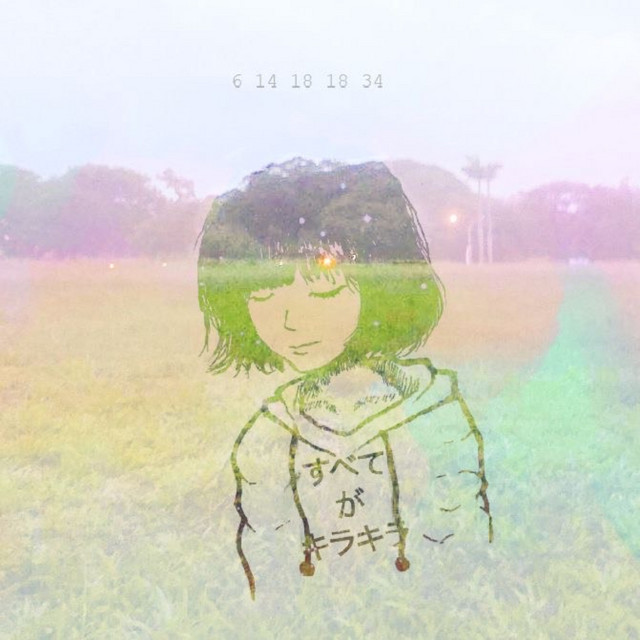 あう Photo