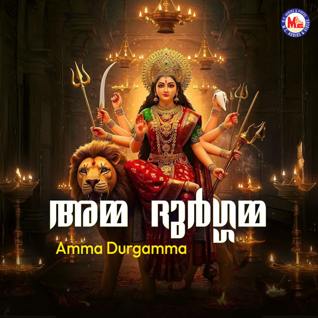 Amma Durgamma cover art