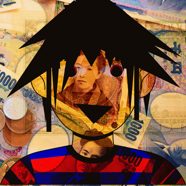 1995 cover art