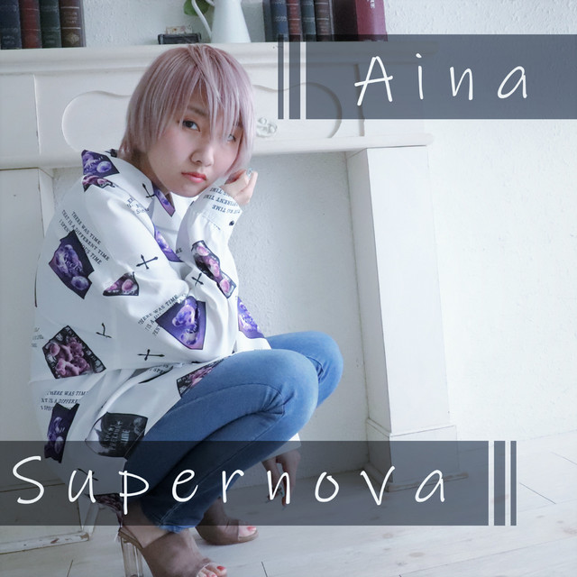 Supernova cover art