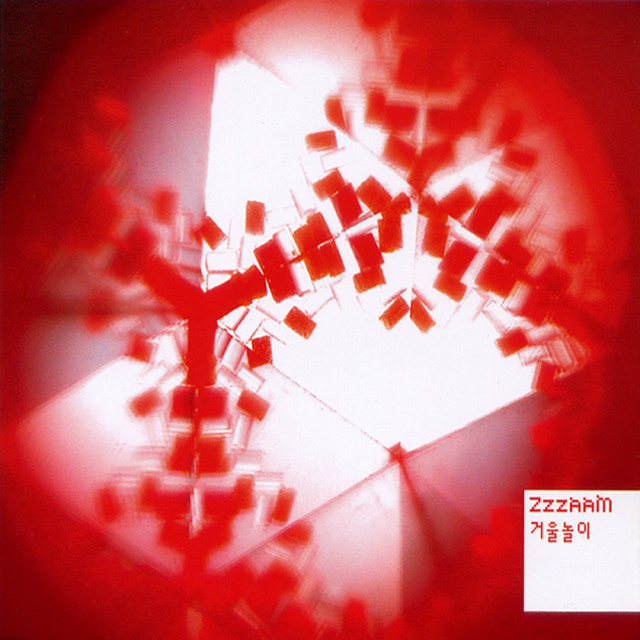 Mirror Play cover art