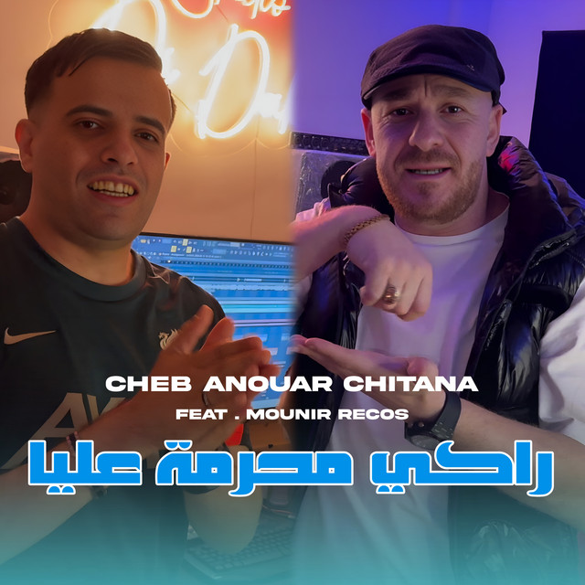 Cheb Anouar Chitana