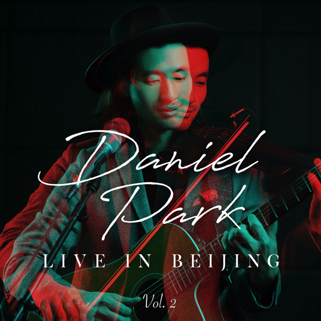 Live in Beijing, Vol. 2 cover art