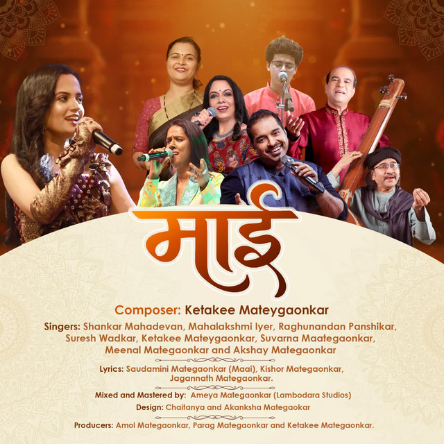 Maai album image