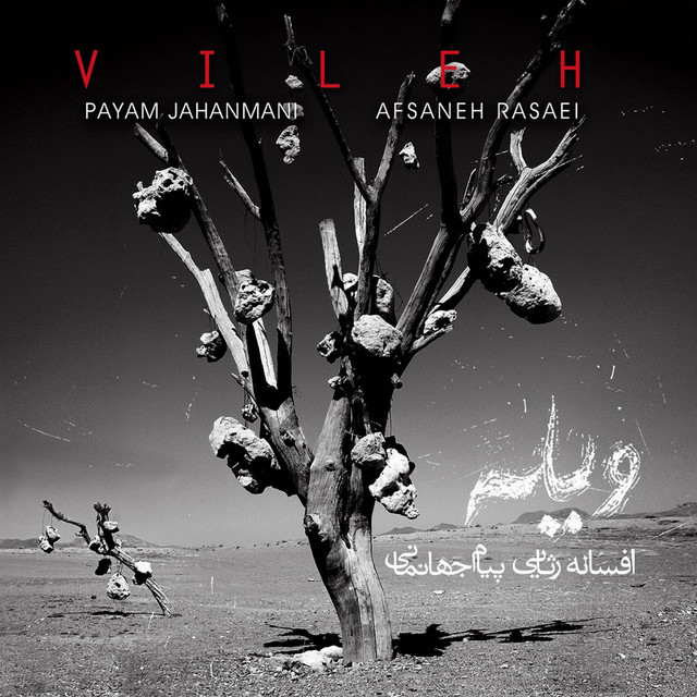 Vileh (feat. Afsaneh Rasaei) cover art