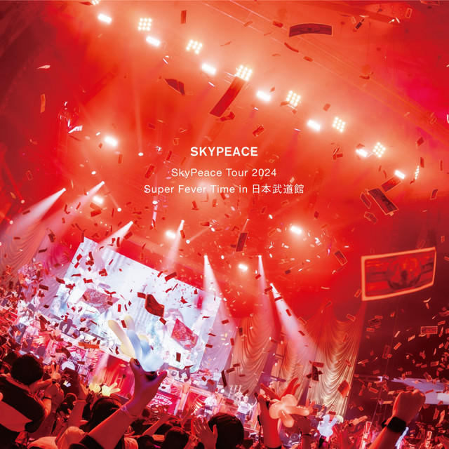 SkyPeace Tour 2024 Super Fever Time in 日本武道館 Live Version cover art