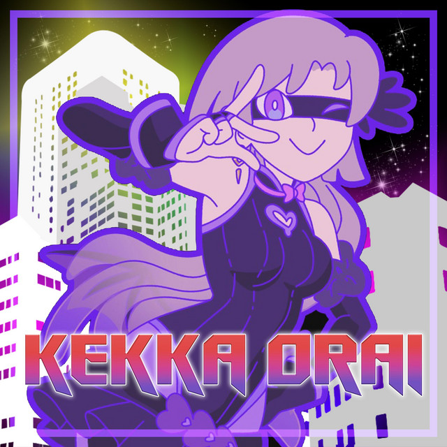 Kekka Orai German Version Single By Peachyfranny Spotify 