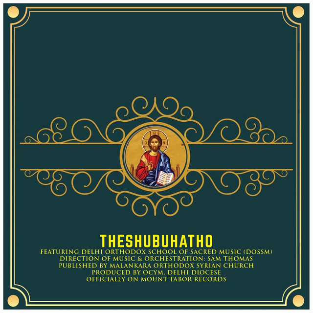 Theshubuhatho cover art