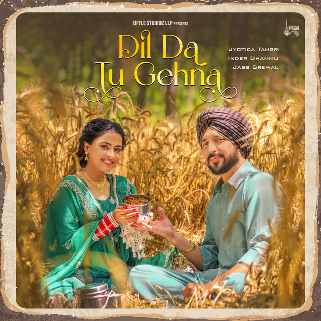Dil Da Tu Gehna (From "Tutt Paini English Ne") album image