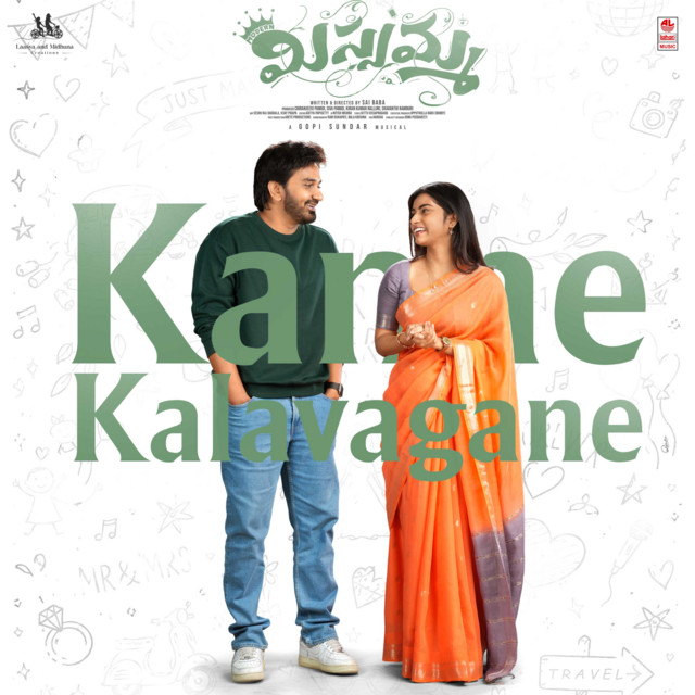 Kanne Kalavagane (From "Modern Missamma")