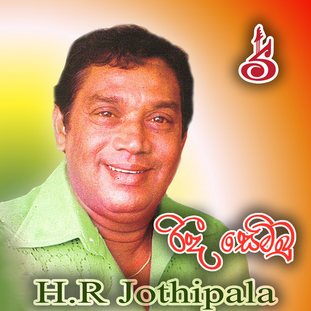 Waththa Pahala
