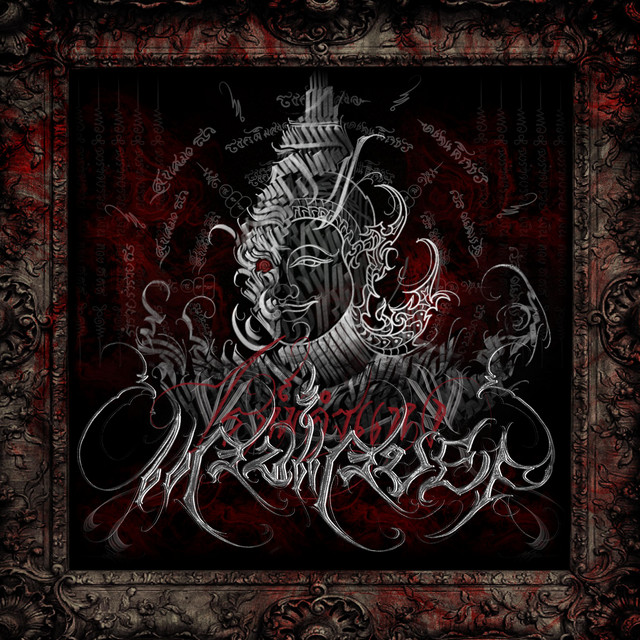 SHADOWBOXING cover art