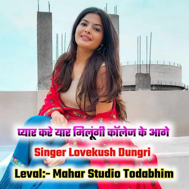 Pyar Kare To Yar Milungi College Ke Aage - Single by Lovekush Dungri ...
