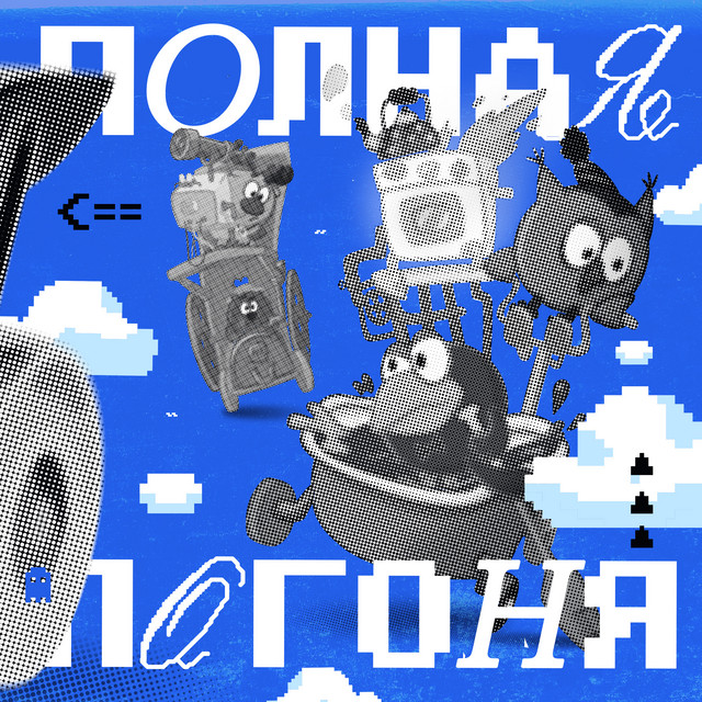 undefined album image