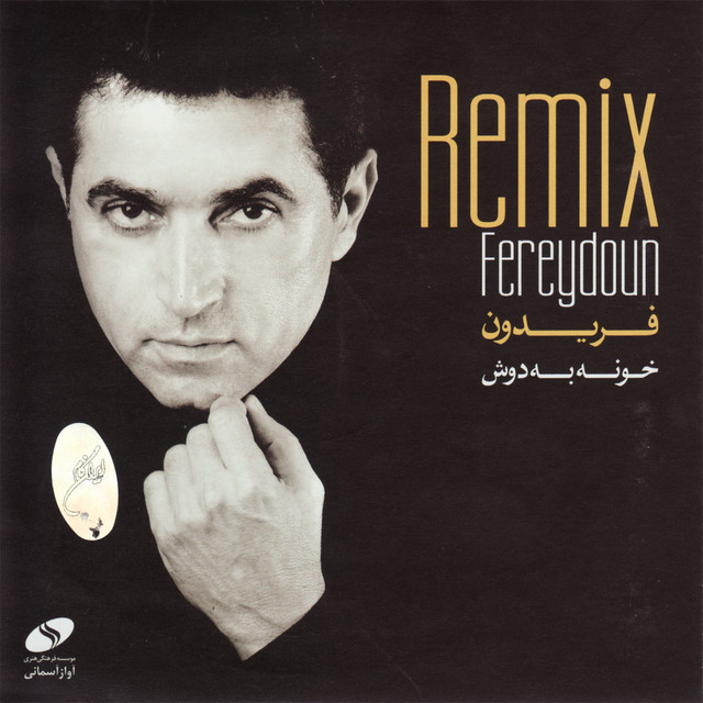 Khuneh be Dush cover art