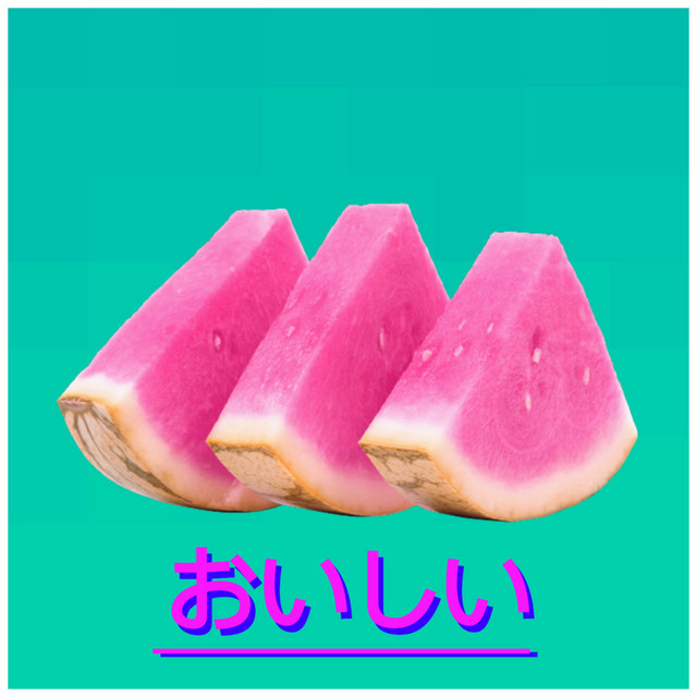 Juicy Watermelon cover
