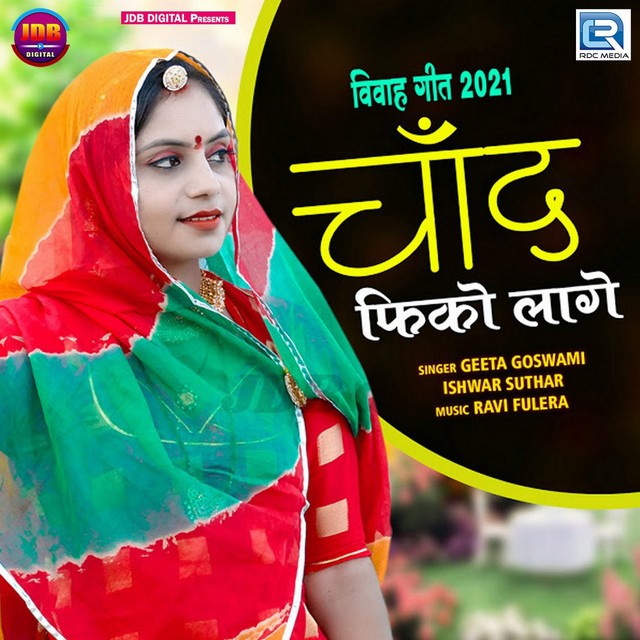 Ishwar Suthar