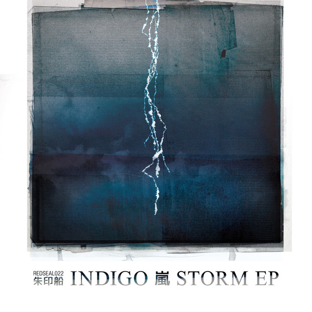 Storm EP cover art