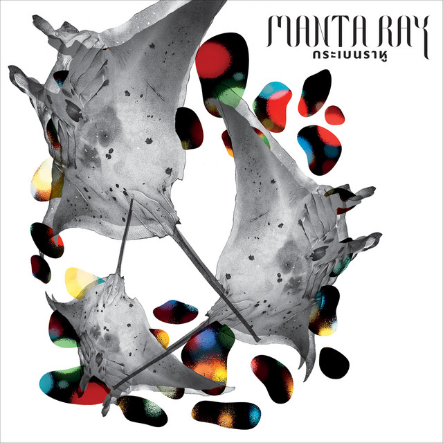 Manta Ray (Original Motion Picture Soundtrack) cover art