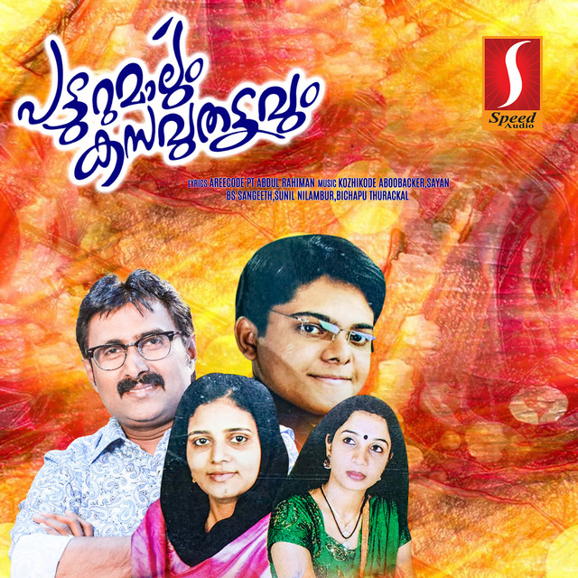 Paattukari Penne cover art