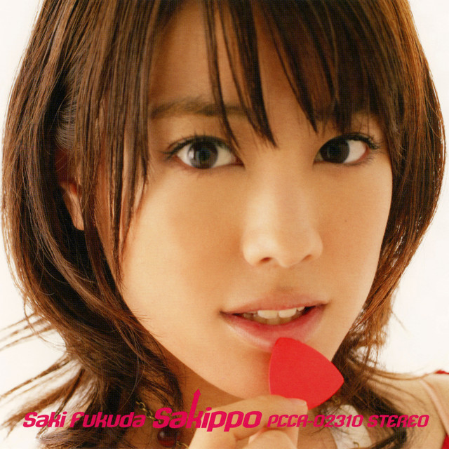 Sakippo cover