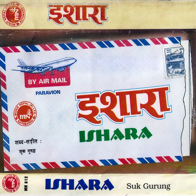 Ishara-1 - Compilation by Suk Gurung | Spotify