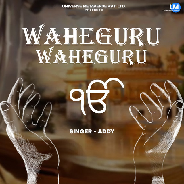 Waheguru Waheguru cover