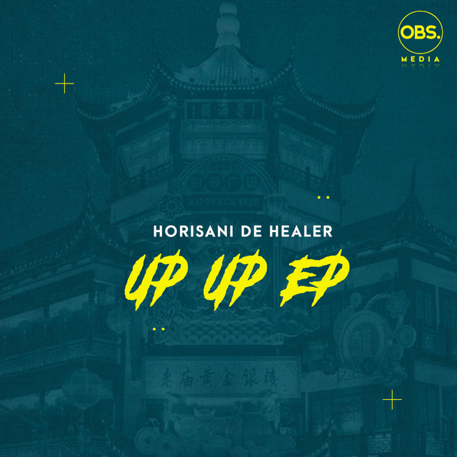 Up Up EP cover art