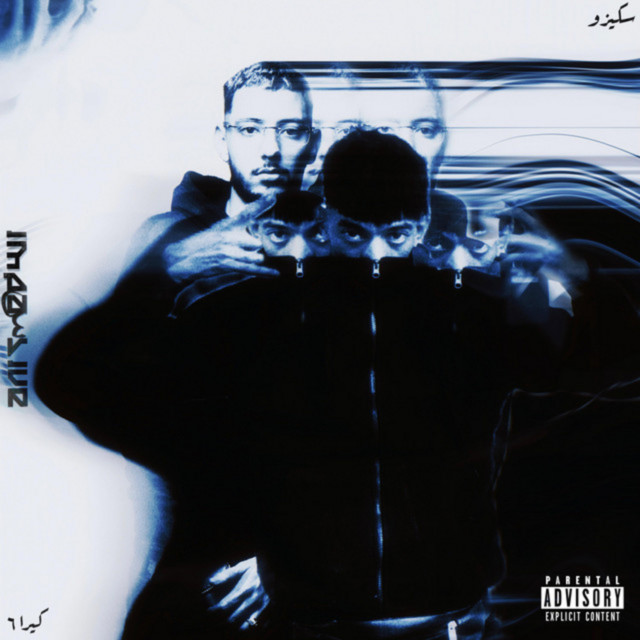 IMPASSIVE cover art