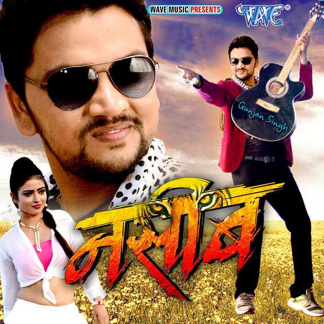 Naseeb cover art
