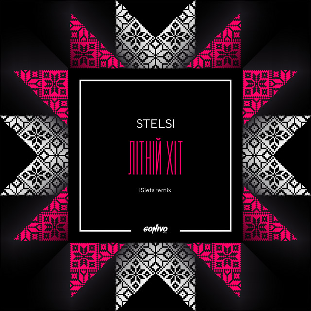 Обкладинка: Літній Хіт - iSlets Remix — Stelsi