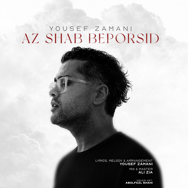 کاور آهنگ Az Shab Beporsid