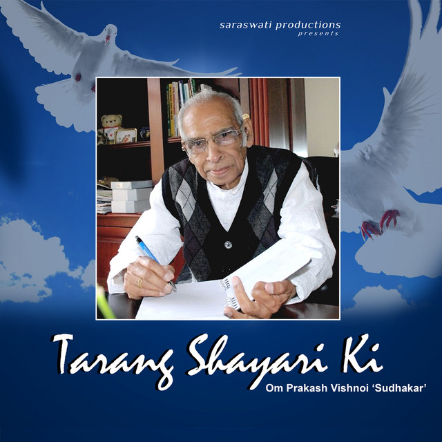 Jab Se Dekha Hai Aapko cover art