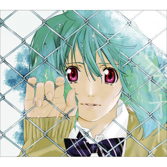 MACROSS FRONTIER ~The Wings of Farewell~ Houkago Overflow cover art