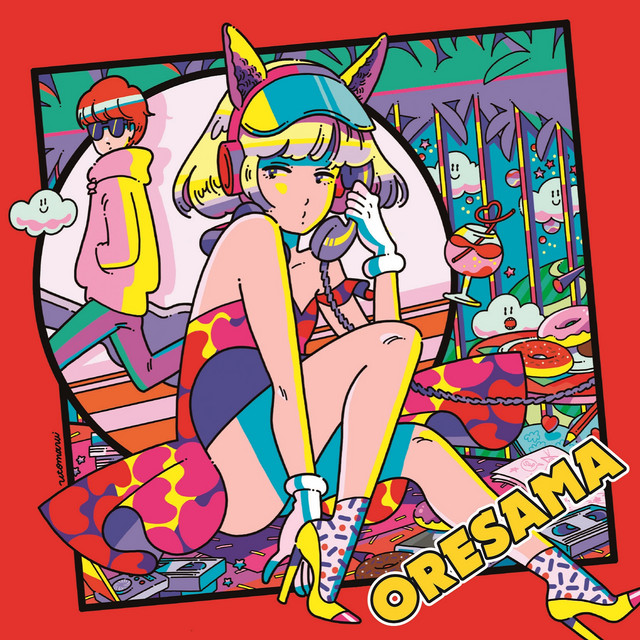 Okami Heart cover