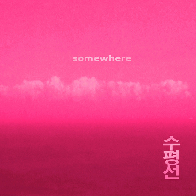 Somewhere