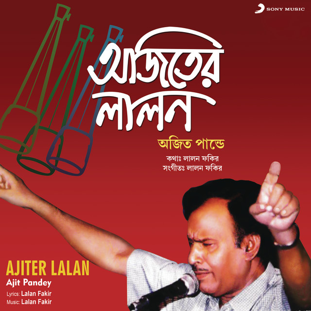 Ajiter Lalan cover art