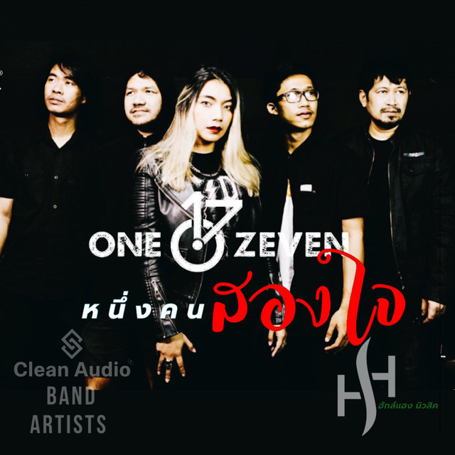 One o Zeven