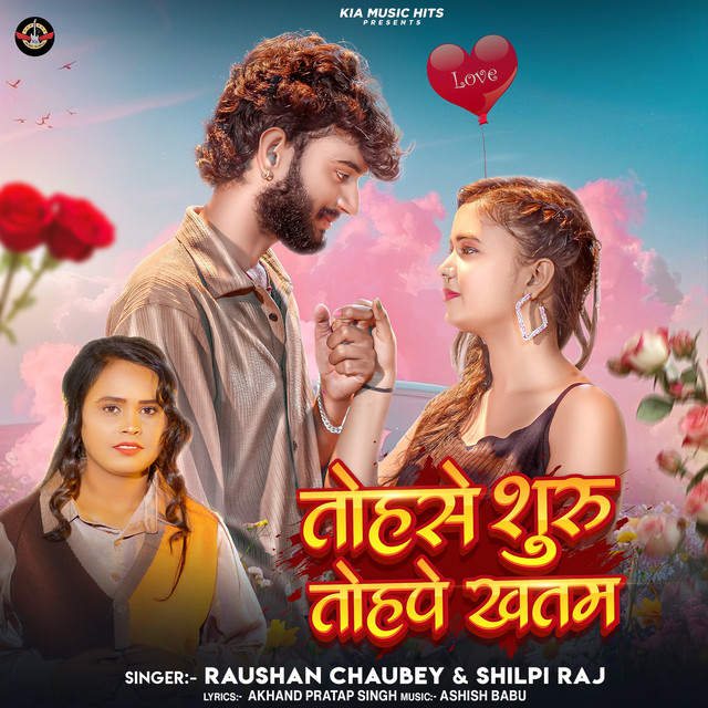 Raushan Chaubey