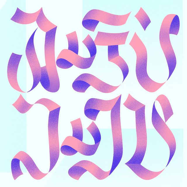 カーテンコール cover art