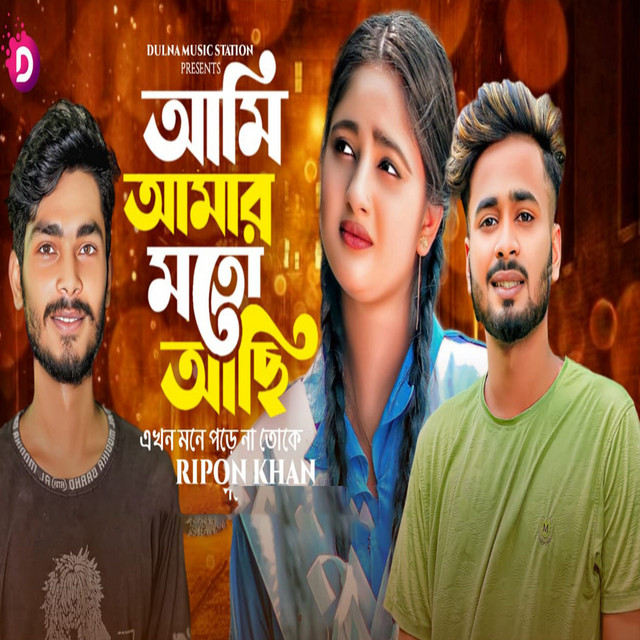 Ripon Khan | Spotify