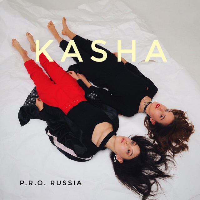 P.R.O.Russia cover art