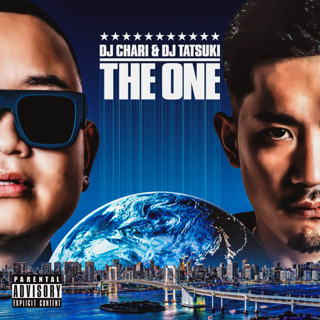 THE ONE cover art