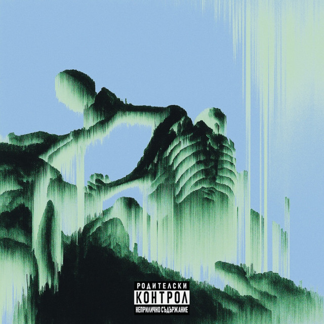KAHRAMAN cover art